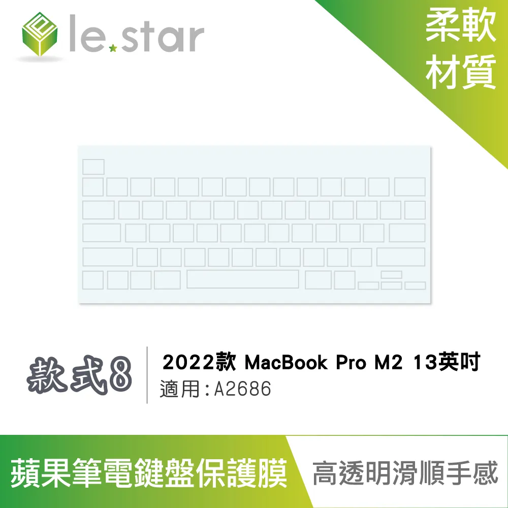 MacBook Pro M2 13.3吋 512G (銀)  MNEQ3TA/A 【全國電子】 歷史價格詳細信息