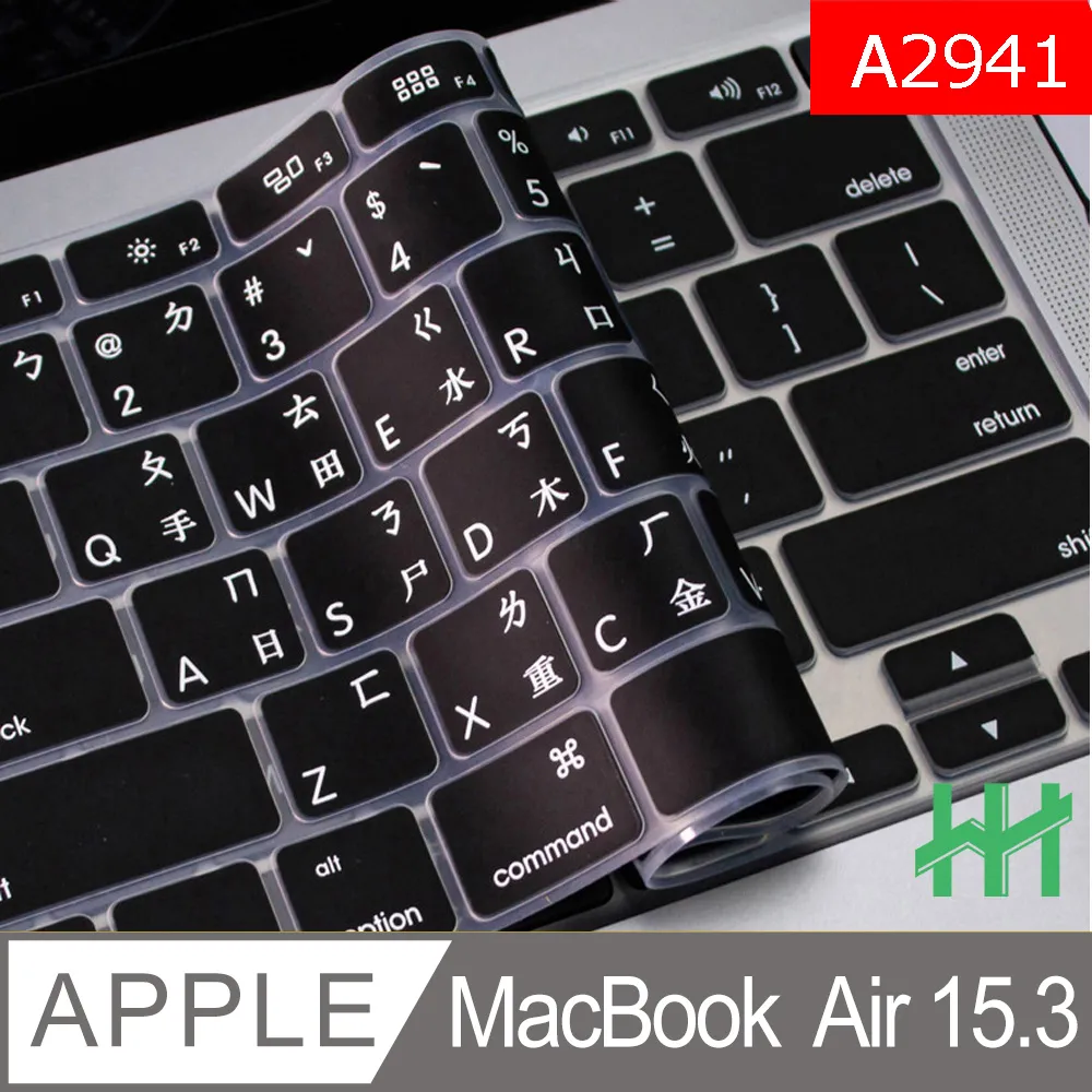 Apple Macbook Air 15吋/M2晶片/8G/256G 歷史價格詳細信息
