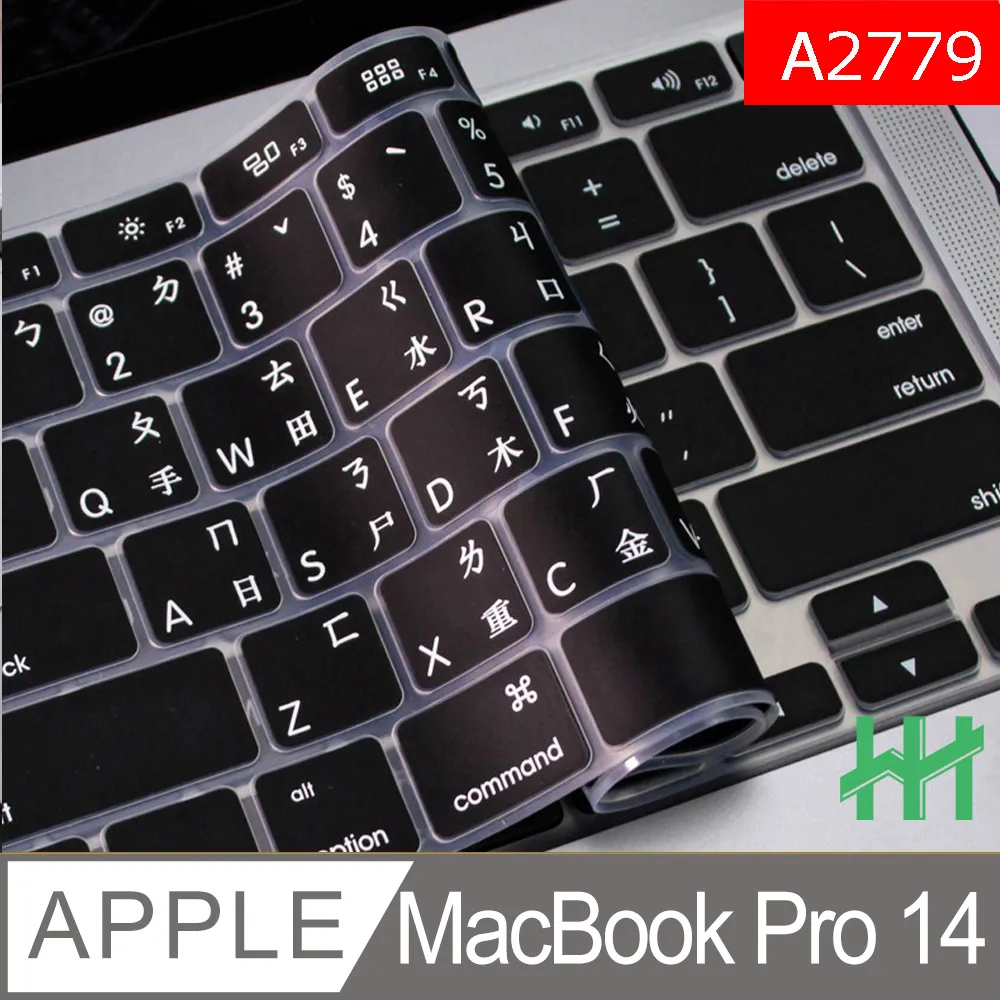 MacBook Pro M2 Pro 14吋 512G (灰)  MPHE3TA/A 【全國電子】 歷史價格詳細信息