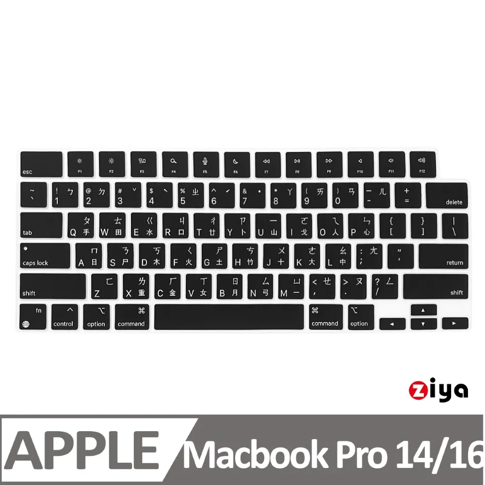 [ZIYA] Apple MacBook Pro16 鍵盤保護膜 超透明TPU材質 (一入) 歷史價格詳細信息