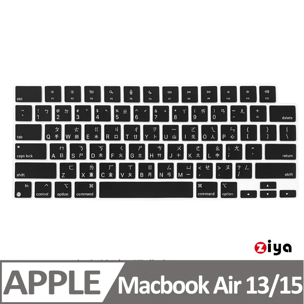 [ZIYA] Apple Macbook Air13/Air15 鍵盤保護膜 環保矽膠材質 中文注音 經典色系 歷史價格詳細信息
