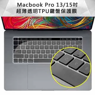 MacBook Pro 13吋(Retina) 高透光學多層膜高硬度5H螢幕保護貼 歷史價格詳細信息