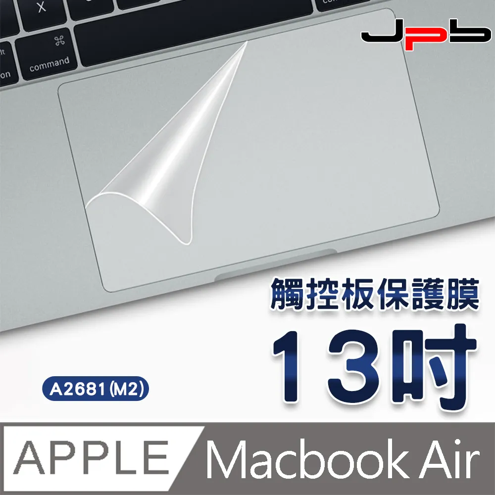 [ JPB ] 超薄0.1 滿版 iPhone14 Plus/13 Pro Max 6.7吋 鋼化玻璃保護貼 歷史價格詳細信息