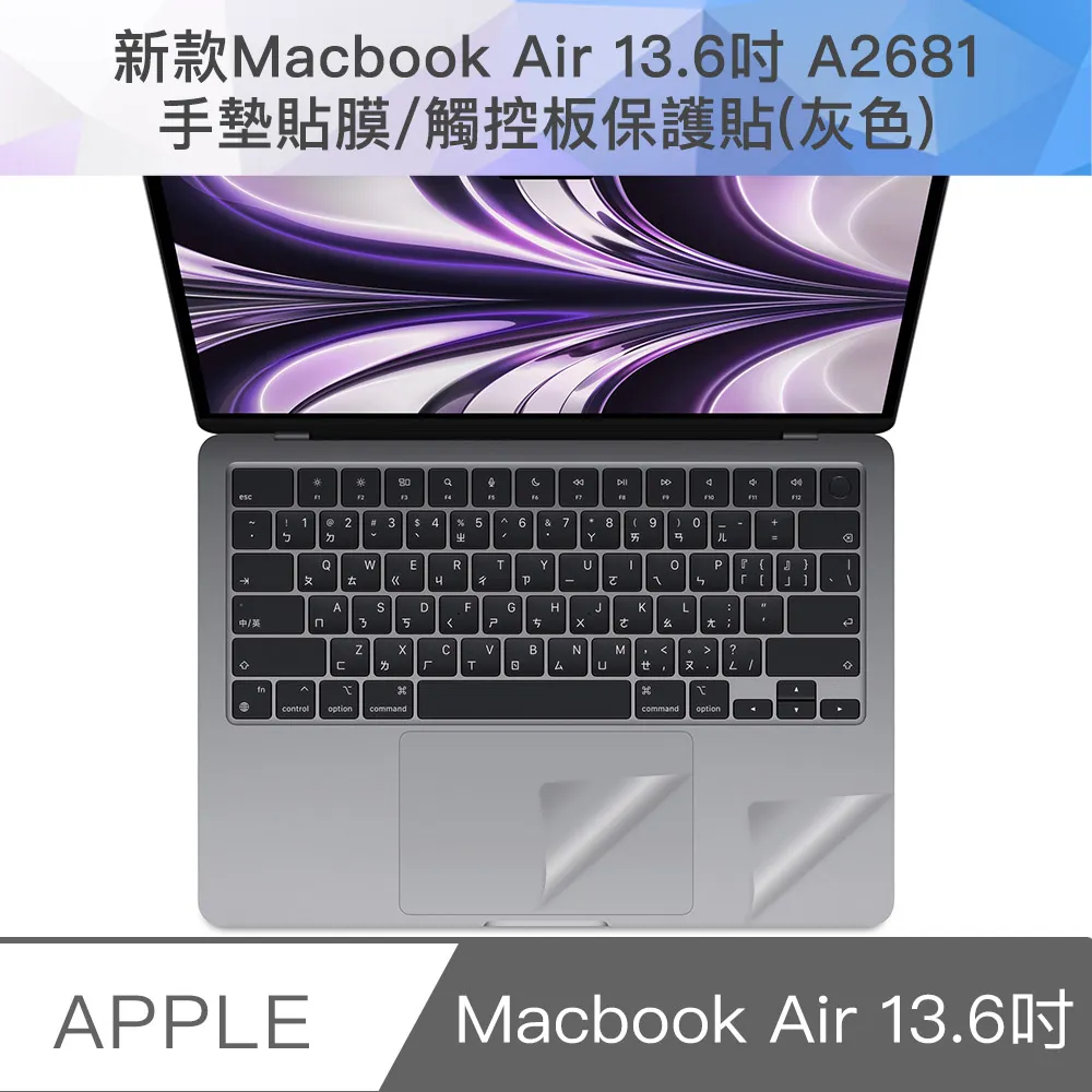 新款 MacBook Air 13吋 A1932 5H螢幕保護貼 歷史價格詳細信息