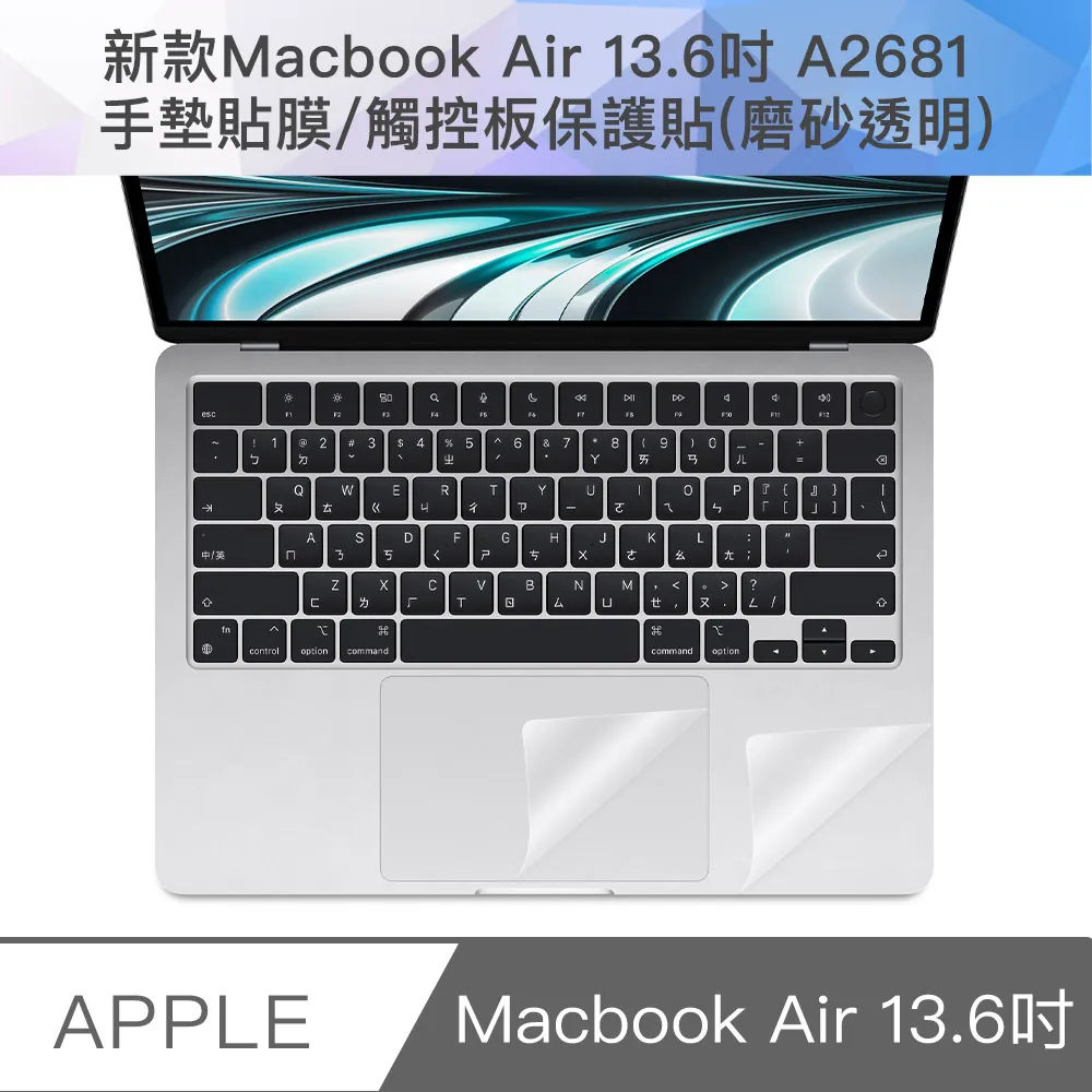 新款 MacBook Air 13吋 A1932 5H螢幕保護貼 歷史價格詳細信息