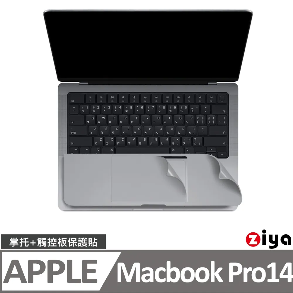 [ZIYA] Apple Macbook Pro14吋 霧面抗刮螢幕保護貼 (AG) 歷史價格詳細信息
