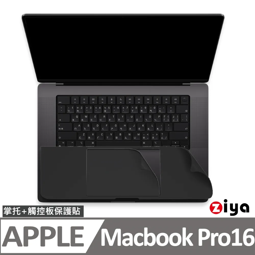 [ZIYA] Apple Macbook Pro16吋 霧面抗刮螢幕保護貼 (AG) 歷史價格詳細信息