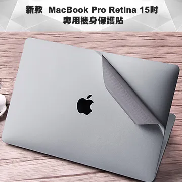 MacBook Pro 15吋專用A1707/A1990 正+底+鍵盤 保護膜三件組【現貨】蘋果專用 鍵盤保護膜 歷史價格詳細信息