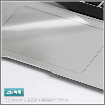 Apple Macbook【PRO/AIR系列11吋筆電專用超薄觸控板保護膜】（透明款11吋） 歷史價格詳細信息
