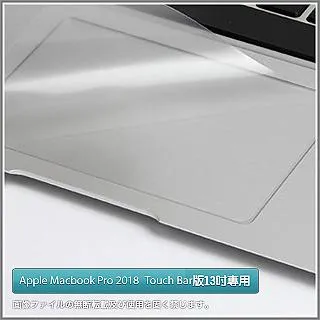 APPLE MacBook Pro 13 2018 A1989 系列專用 TOUCH Bar 觸控板 保護貼 歷史價格詳細信息