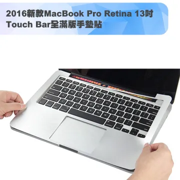 新款MacBook Pro Retina 13吋 全滿版手墊貼(太空灰)(A1708) 歷史價格詳細信息