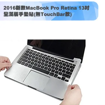 新款MacBook Pro Retina 13吋 水晶光透保護硬殼(A1706/A1708) 歷史價格詳細信息