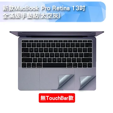 新款MacBook Pro Retina 13吋/15吋通用Touch Bar極透鍵盤膜(A1706/A1707) 歷史價格詳細信息