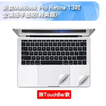 新款MacBook Pro Retina 13吋/15吋通用Touch Bar極透鍵盤膜(A1706/A1707) 歷史價格詳細信息