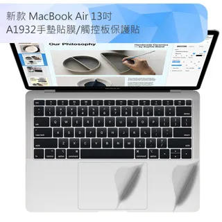 新款 MacBook Air 13吋 A1932 5H螢幕保護貼 歷史價格詳細信息