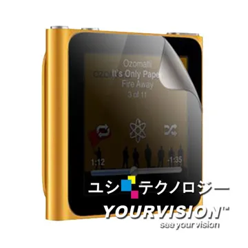 iPOD nano 歷史價格詳細信息