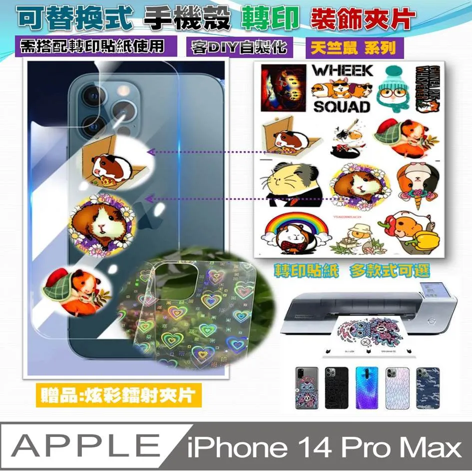 透明兩片裝 手機鏡頭保護貼 鏡頭保護貼 高透光率拍照清晰 Imak SONY Xperia 10 IV 鏡頭玻璃貼 歷史價格詳細信息