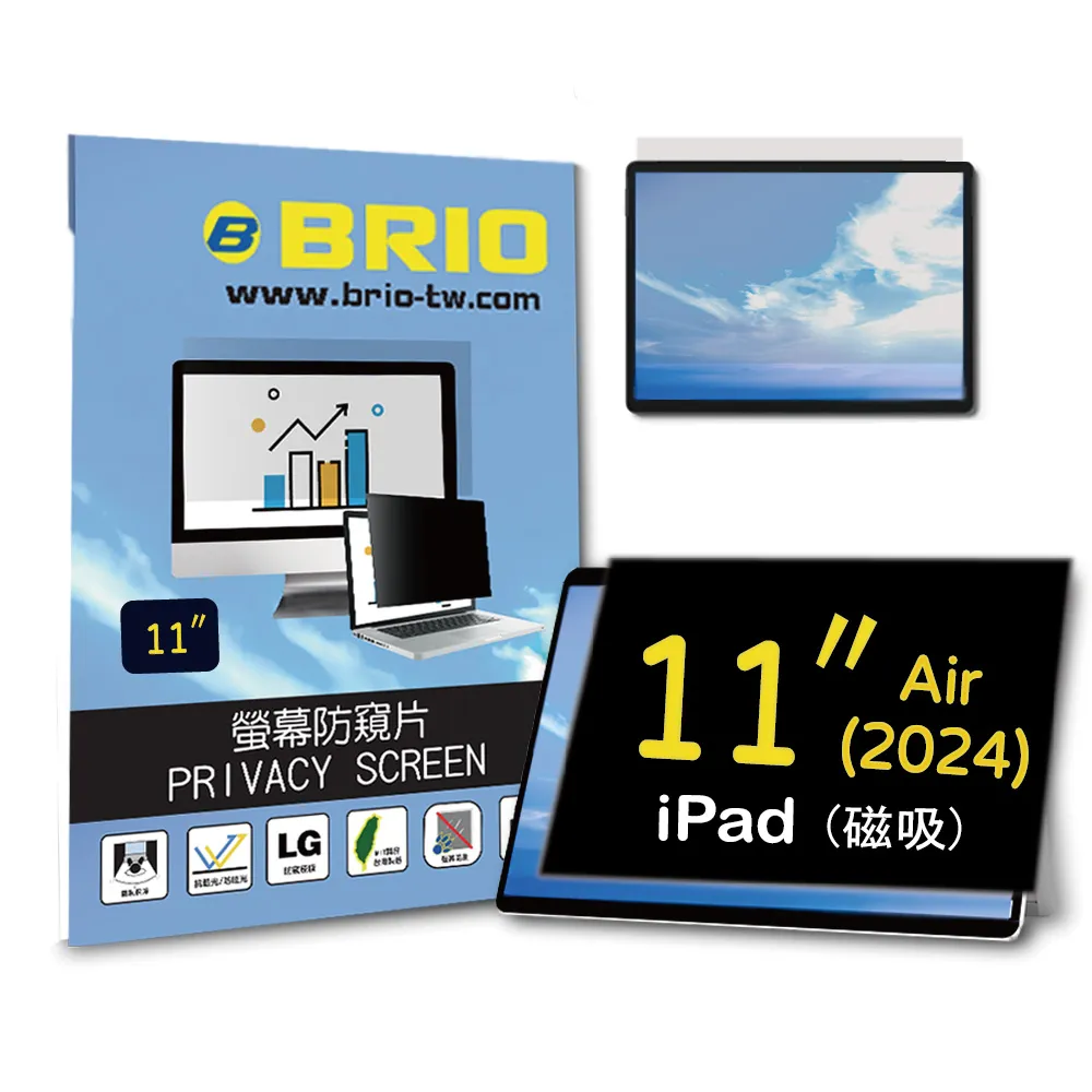 【BRIO】iPad Air 第3代 10.5吋 - 磁吸式螢幕抗藍光片 歷史價格詳細信息