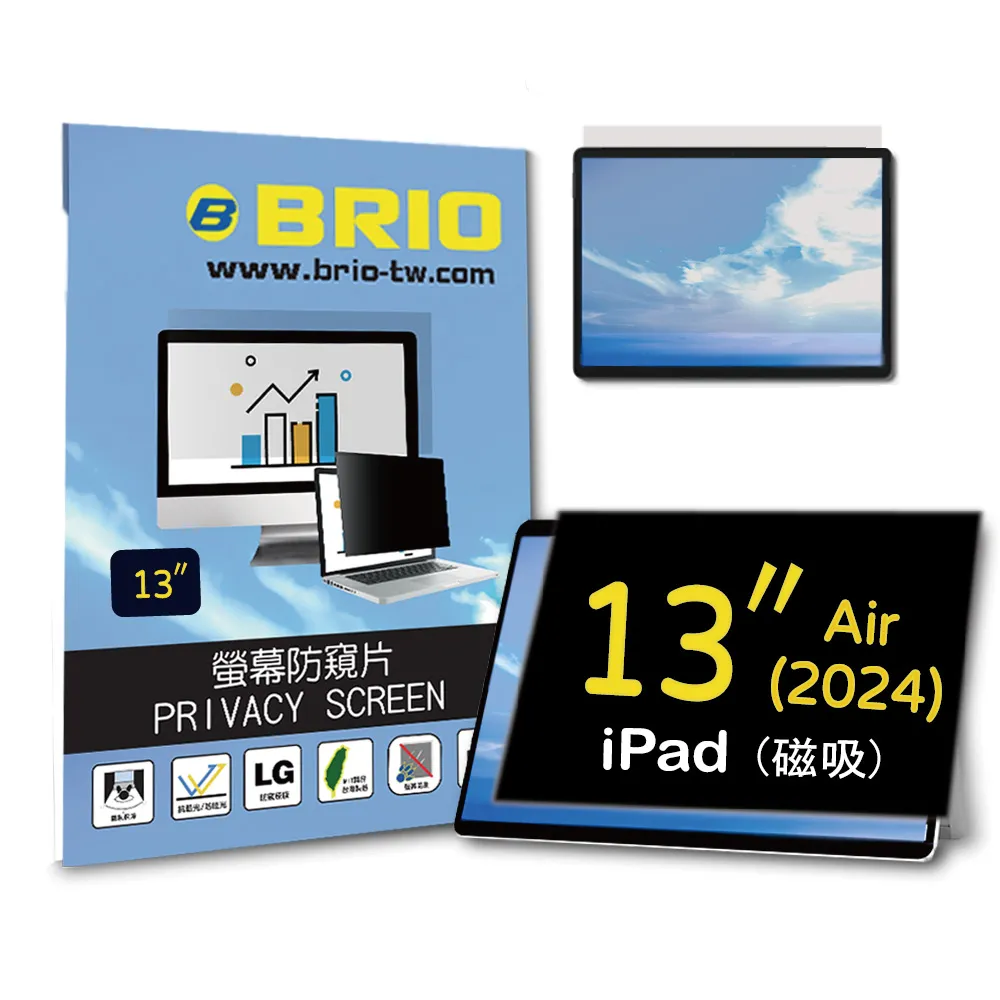 【BRIO】iPad Air 第3代 10.5吋 - 磁吸式螢幕抗藍光片 歷史價格詳細信息