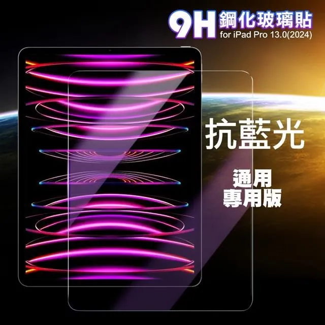 CITY BOSS for iPad Air6 11.0 2024 新專用版9H鋼化玻璃保護貼 歷史價格詳細信息