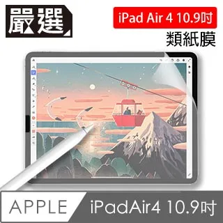 ［2020圖表例題一網打盡］機械設計(含概要)［國民營事業、高普考、各類特考］ 歷史價格詳細信息