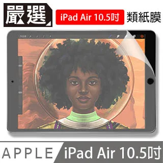 iPad Air 3 專用旋轉皮套 iPad Pro 10.5 吋 荔枝紋旋轉皮套 歷史價格詳細信息