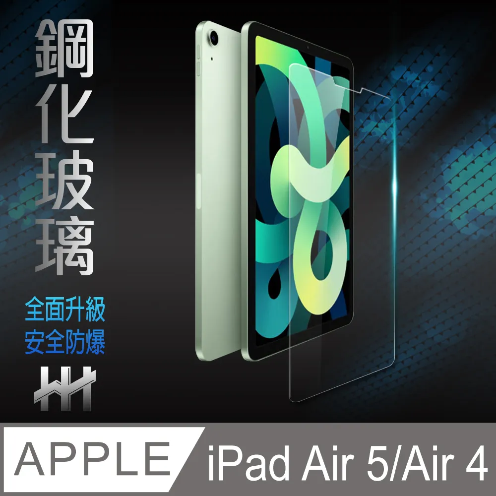 鋼化玻璃保護貼系列 Apple iPad Pro (2021)(12.9吋) 歷史價格詳細信息