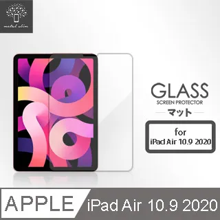 Metal-Slim Apple iPad Air 10.9 2020(第4代) 抗藍光9H鋼化玻璃保護貼 歷史價格詳細信息