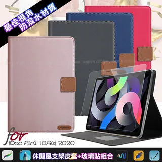 Xmart for iPad Mini(2019)/ipad mini4 強化指紋玻璃保護貼-非滿版 歷史價格詳細信息