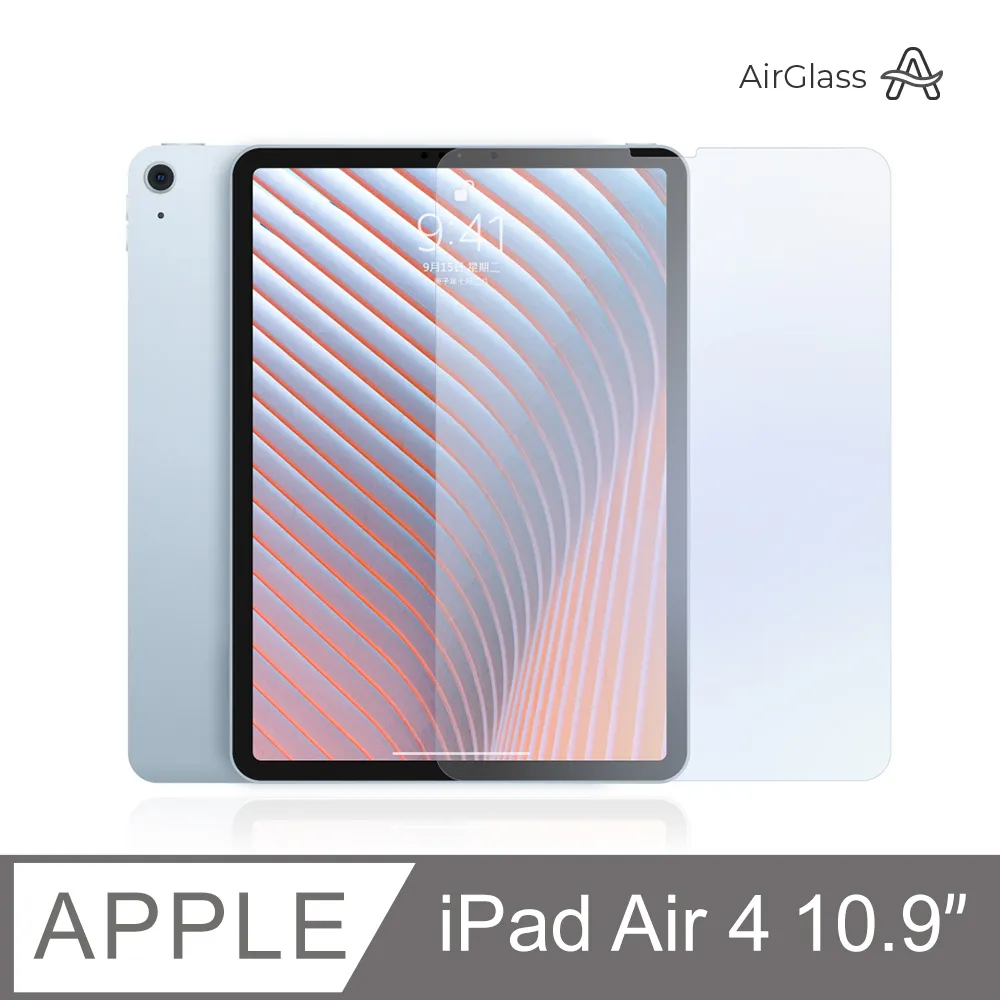 超清透！iPad 7 10.2 吋 (2019) 平板玻璃貼 螢幕保護貼 9H鋼化保護膜 適用 Apple 蘋果 歷史價格詳細信息