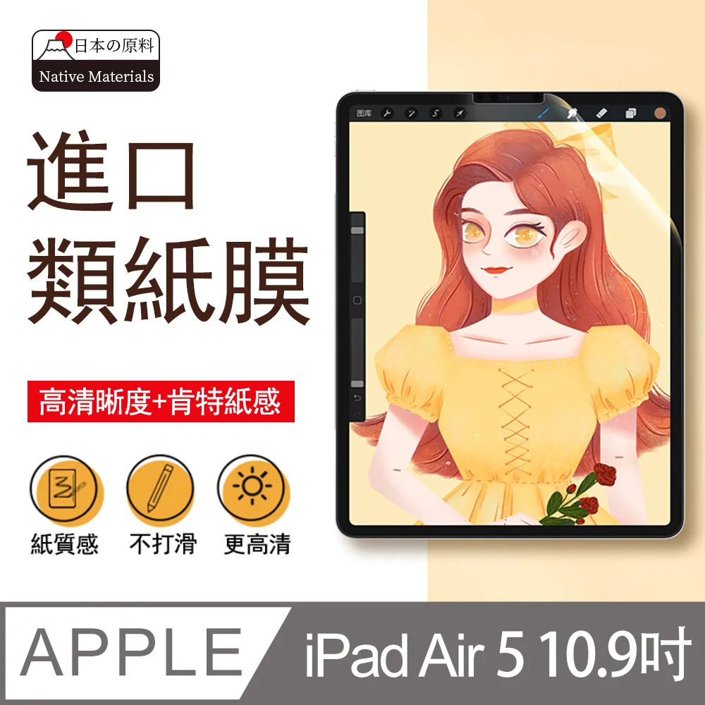 iPad第5代 A1822 wifi版 32G 歷史價格詳細信息