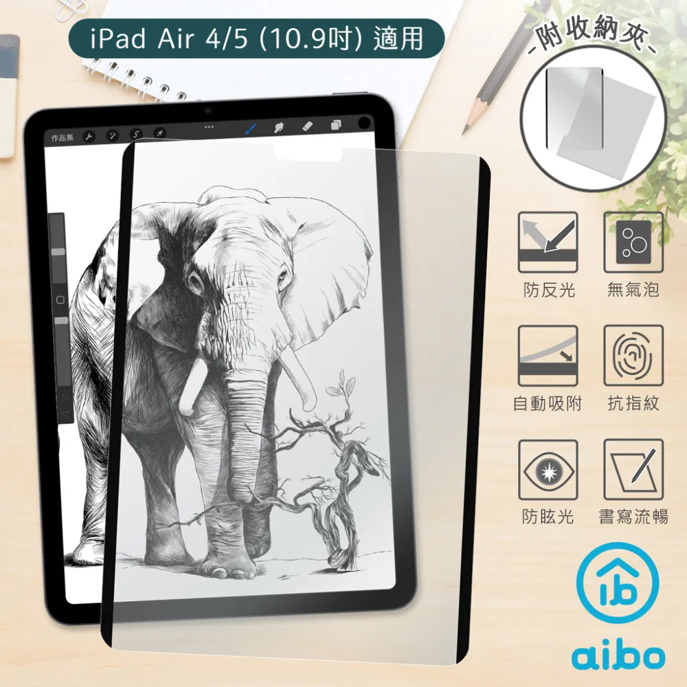 iPad Air 4/5(10.9吋)適用 磁吸可拆卸類紙膜(附收納夾) 歷史價格詳細信息