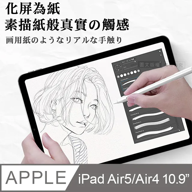 iPad第5代 A1822 wifi版 32G 歷史價格詳細信息