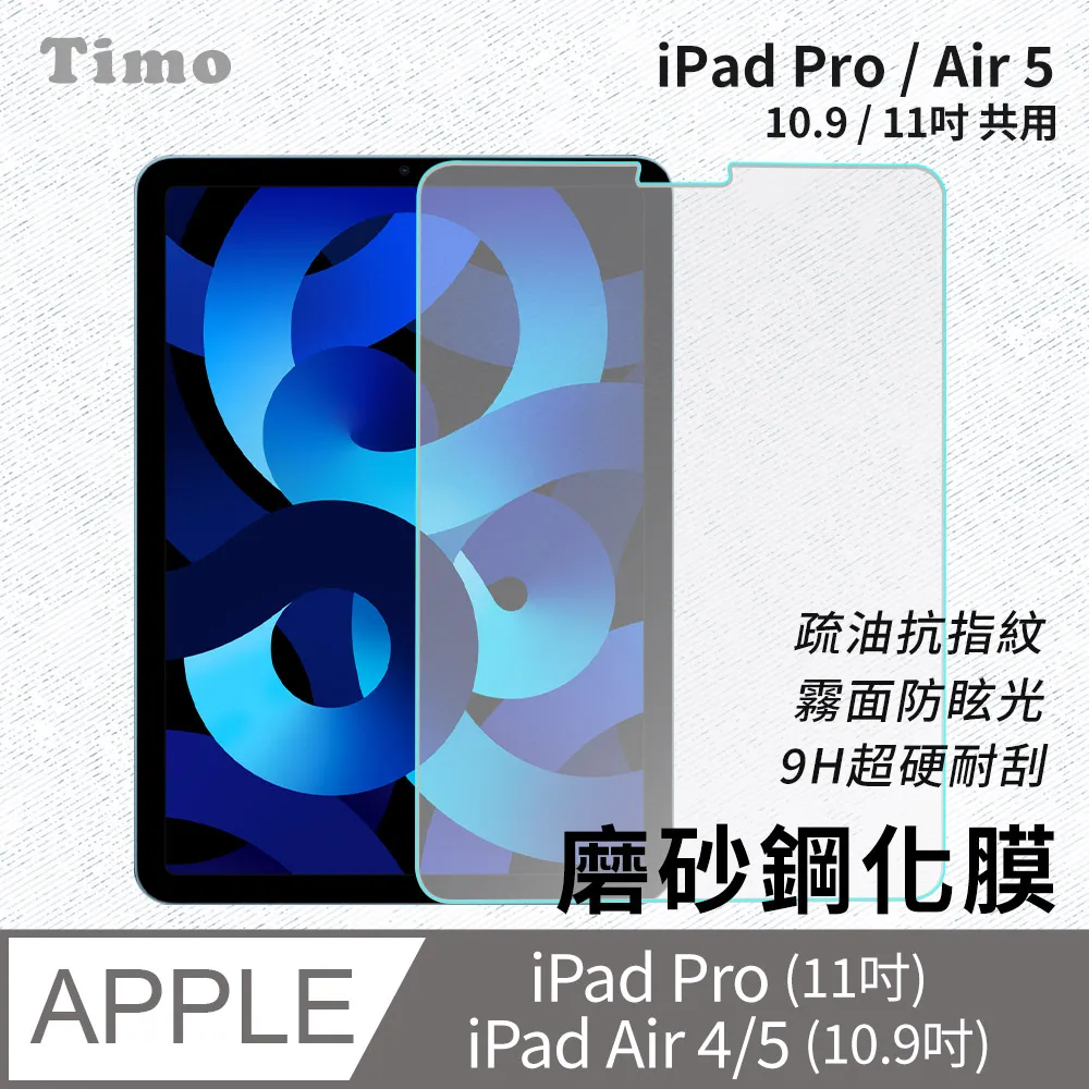 iPad Pro 10.5吋專用尊榮二代型分離式鋁合金超薄藍牙鍵盤/皮套 歷史價格詳細信息
