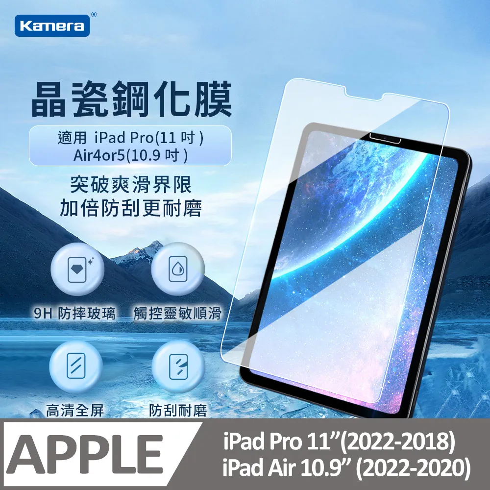 Kamera 鋼化玻璃保護貼 For iPad 10 (10.9吋) 歷史價格詳細信息