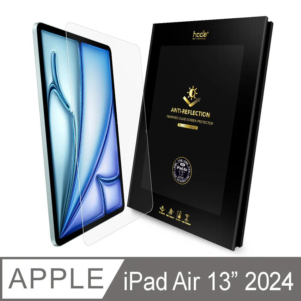 hoda iPad Air 13吋 (2024) 高透光玻璃保護貼 歷史價格詳細信息