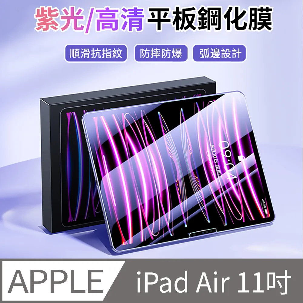 HADER iPad Pro 13吋 帶筆槽液態三折支架平板皮套 蜂窩散熱矽膠皮套 歷史價格詳細信息