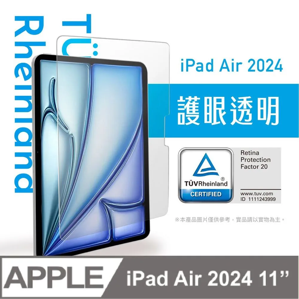 Simmpo&reg; iPad 舒視霧面 抗藍光類紙膜【日本奈米紙】╴ 10.9/11吋 歷史價格詳細信息