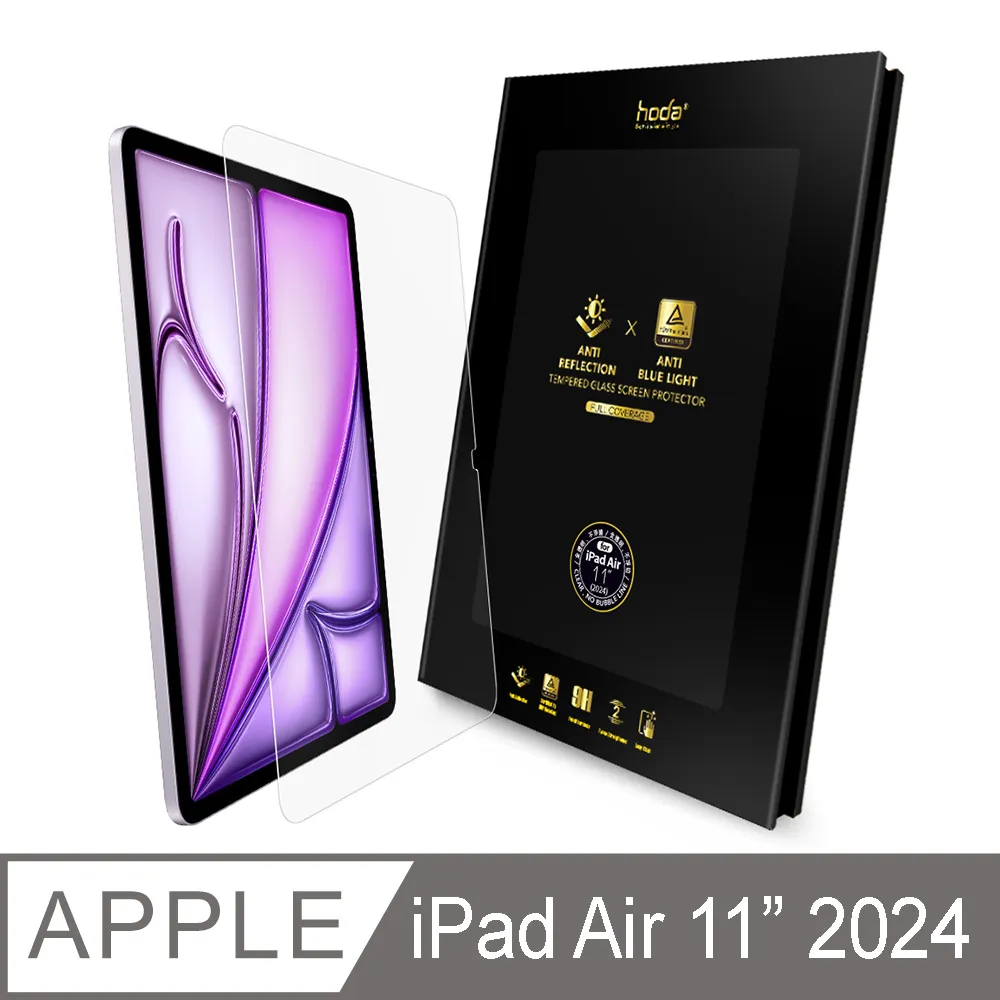 hoda iPad Air 11吋 (2024) 高透光玻璃保護貼 歷史價格詳細信息