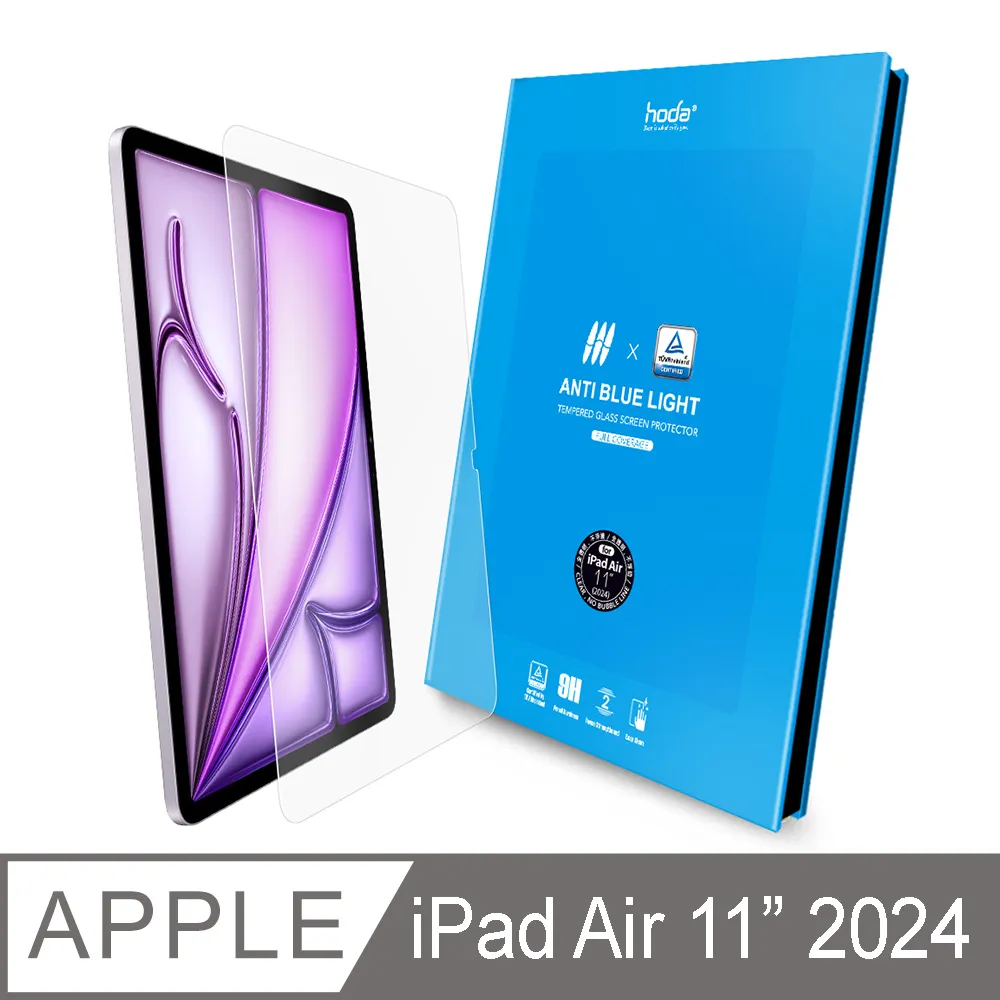 hoda iPad Air 11吋 (2024) 高透光玻璃保護貼 歷史價格詳細信息