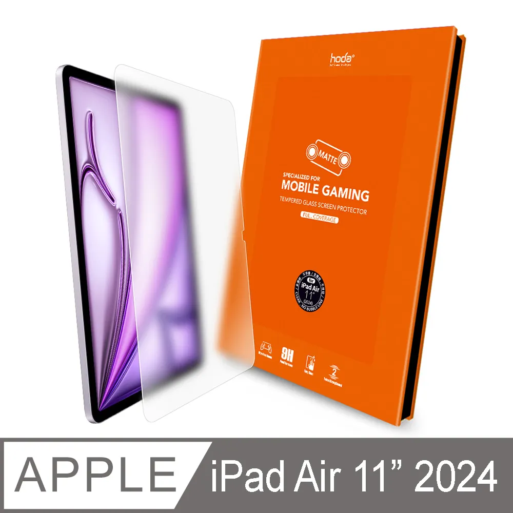 hoda iPad Air 11吋 (2024) 高透光玻璃保護貼 歷史價格詳細信息