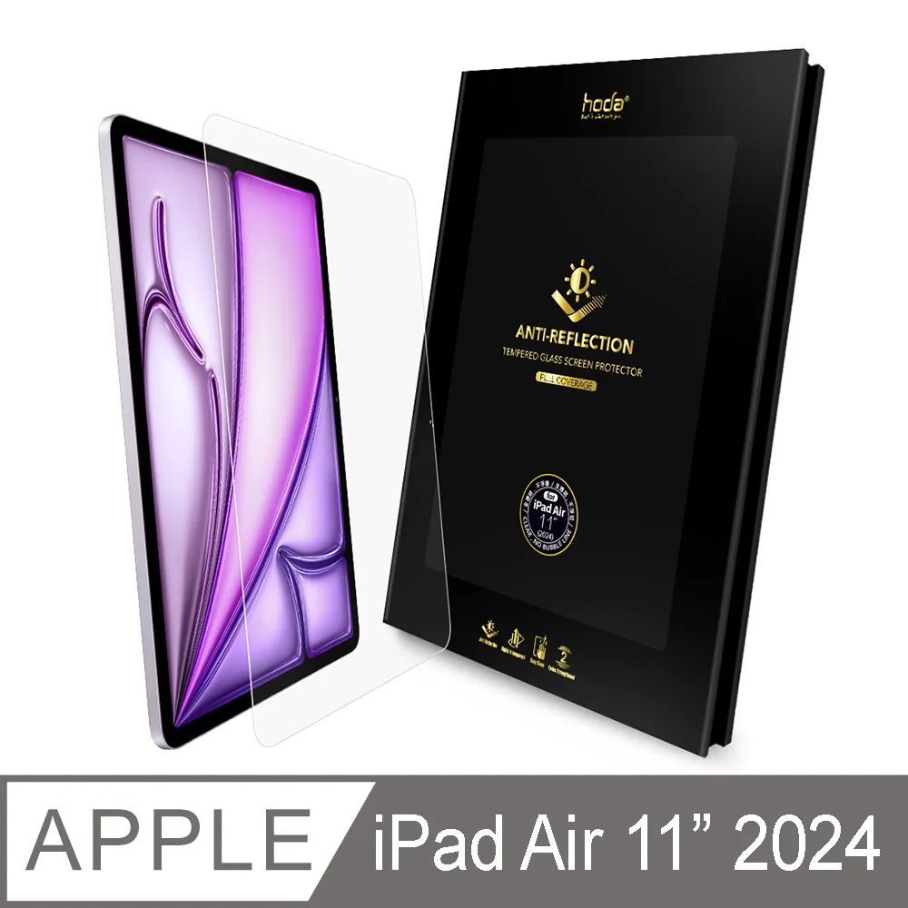 hoda iPad Air 11吋 (2024) 高透光玻璃保護貼 歷史價格詳細信息
