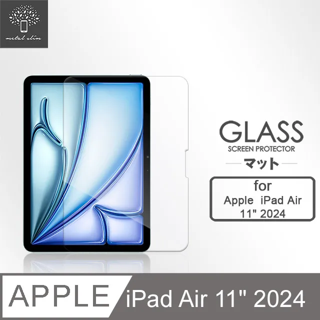 Metal-Slim Apple iPad Air (M2) 13吋 2024 9H弧邊耐磨防指紋鋼化玻璃保護貼 歷史價格詳細信息