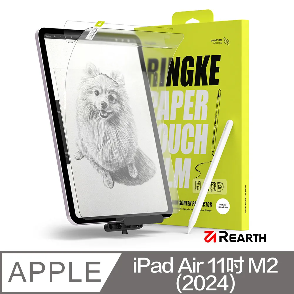 Rearth Ringke Apple iPad Air 11吋 (2024) 抗震支架保護殼 歷史價格詳細信息