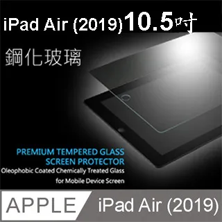iPad Pro 10.5吋 Air 2019 360度 旋轉 世界 航海 地圖 經緯線 支架 保護套 皮套 歷史價格詳細信息