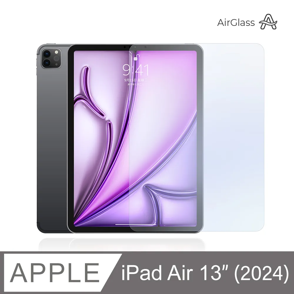 超清透！iPad 7 10.2 吋 (2019) 平板玻璃貼 螢幕保護貼 9H鋼化保護膜 適用 Apple 蘋果 歷史價格詳細信息
