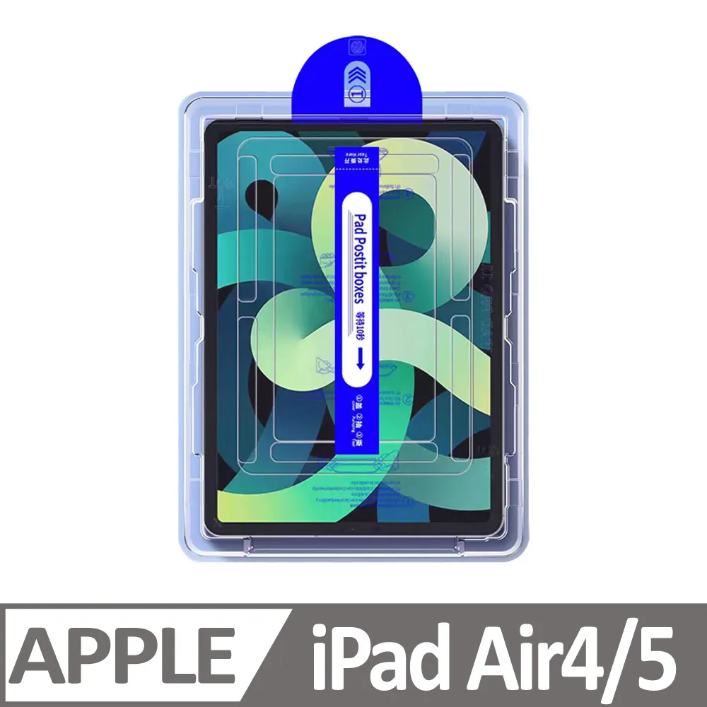 PFC-A2 蘋果平板除塵艙鋼化膜貼膜器 第三代貼膜神器 iPad Pro12.9 歷史價格詳細信息