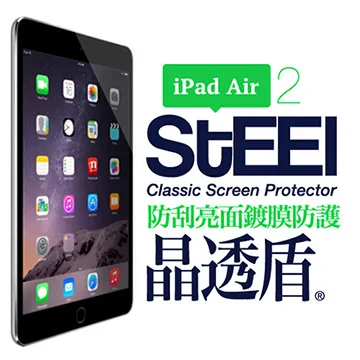 iPad Air 防盜展示架-全金屬包覆 歷史價格詳細信息