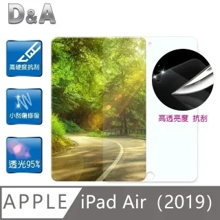 D&A Apple iPad mini 4 專用日本原膜HC螢幕保護貼(鏡面抗刮) 歷史價格詳細信息