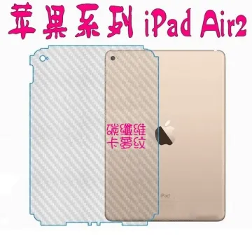 iPad卡夢紋立體碳纖維背貼 適用Pro Air 1 2 3 4 9.7 10.5 2017 2018 有現貨 歷史價格詳細信息